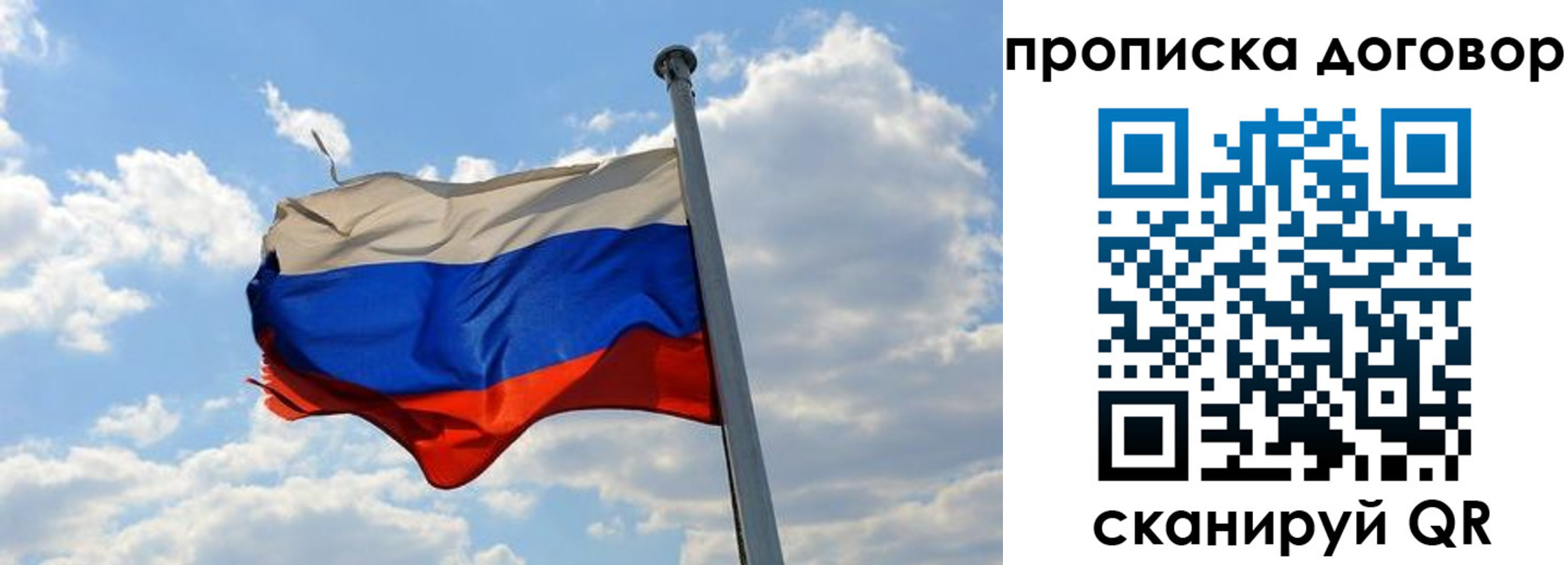 регистрация для дет. сада в Кремёнках