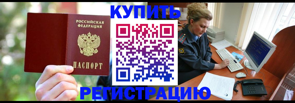 регистрация для дет. сада в Кремёнках