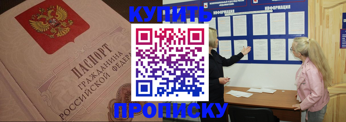 регистрация для дет. сада в Кремёнках