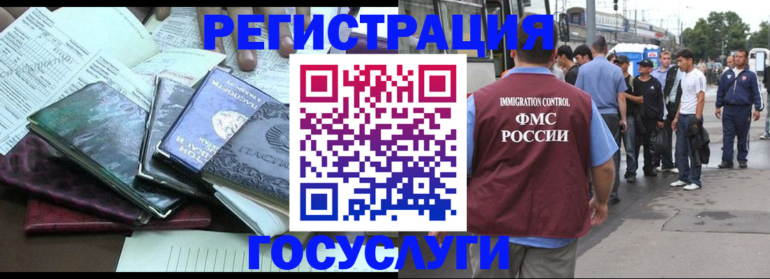 регистрация для дет. сада в Кремёнках