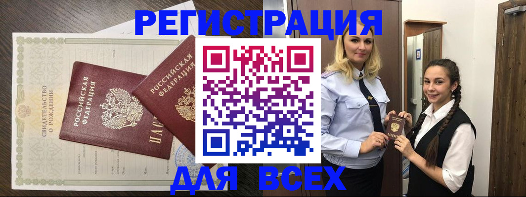 найти адрес прописки в Кремёнках